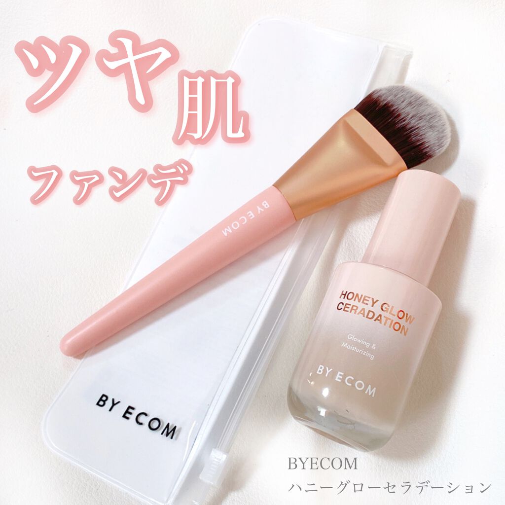 Honey Glow ceradation/BY ECOM/リキッドファンデーションを使ったクチコミ（1枚目）