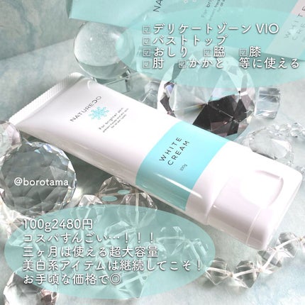 かっさプレート/DAISO/かっさプレートを使ったクチコミ(5枚目)