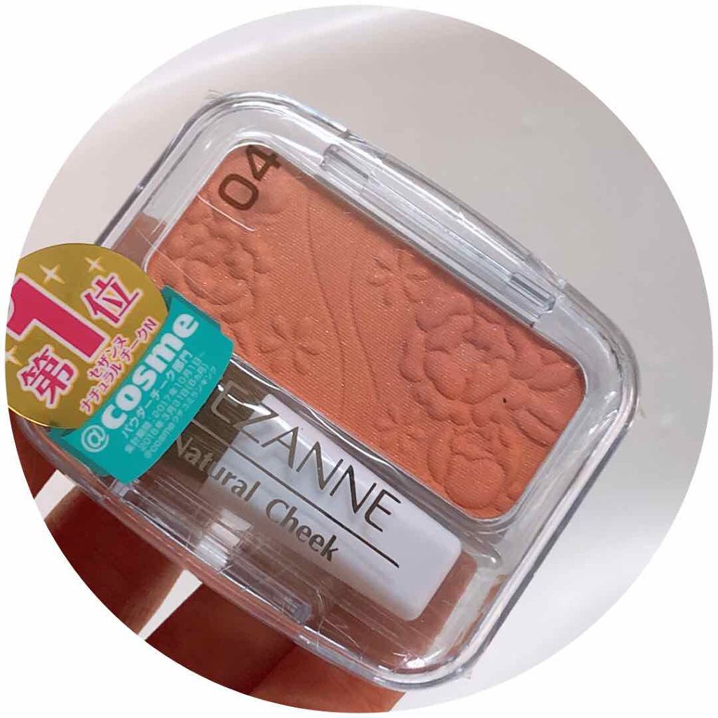 ナチュラル チークN/CEZANNE/パウダーチークを使ったクチコミ（1枚目）