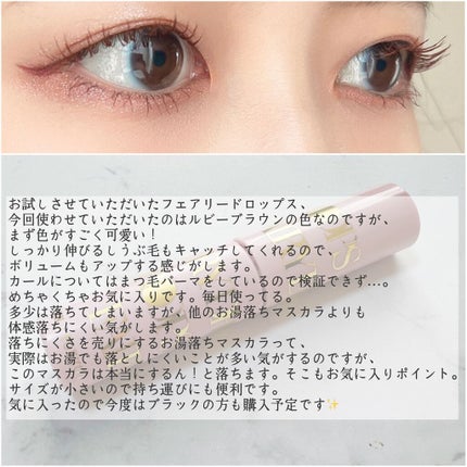 フェアリードロップス クアトロラッシュ/FAIRYDROPS/マスカラを使ったクチコミ(4枚目)