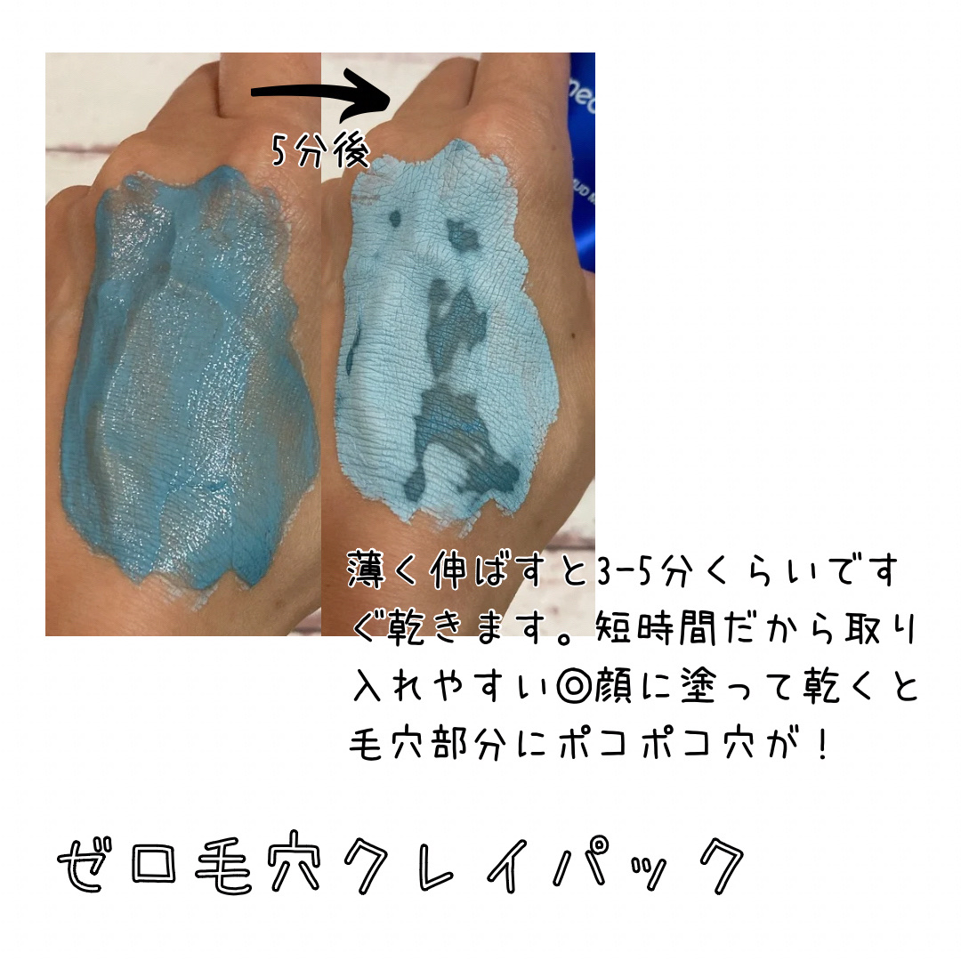 ゼロ毛穴パッド 2.0/MEDICUBE/トナーパッドを使ったクチコミ（3枚目）