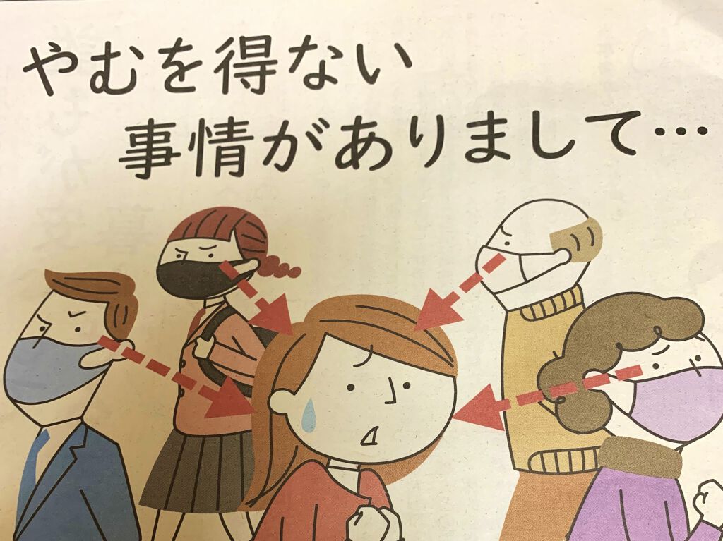 生つや肌ミスト/ウルミナプラス/美容液を使ったクチコミ（3枚目）