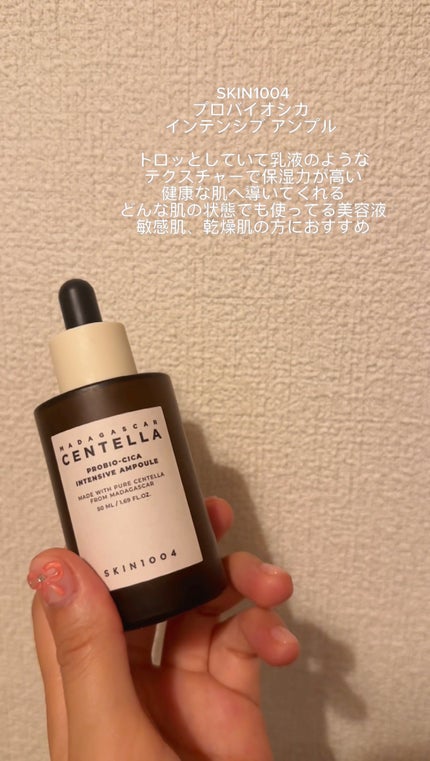 ロイヤルハニー プロポリス エンリッチ エッセンス/SKINFOOD/美容液を使ったクチコミ(7枚目)