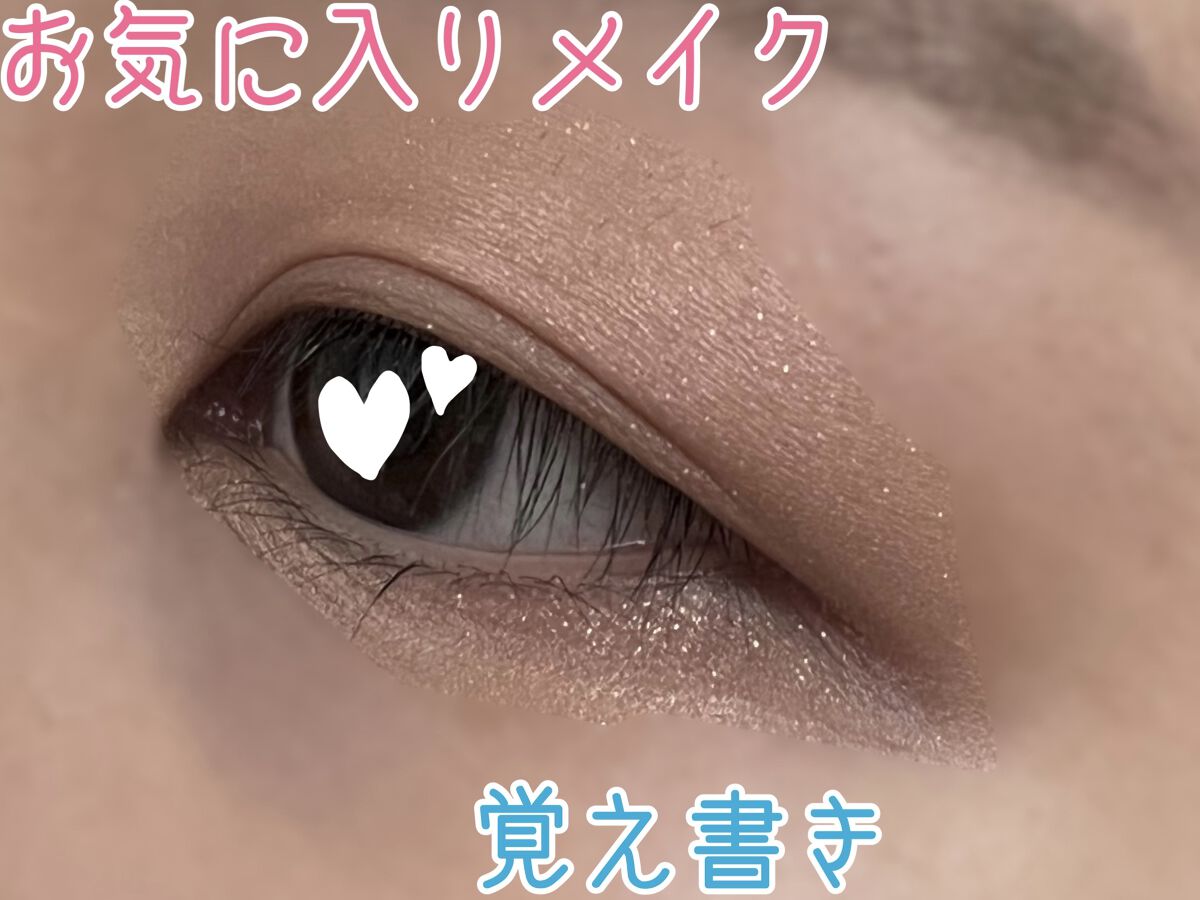 「塗るつけまつげ」ボリュームタイプ/デジャヴュ/マスカラを使ったクチコミ（1枚目）