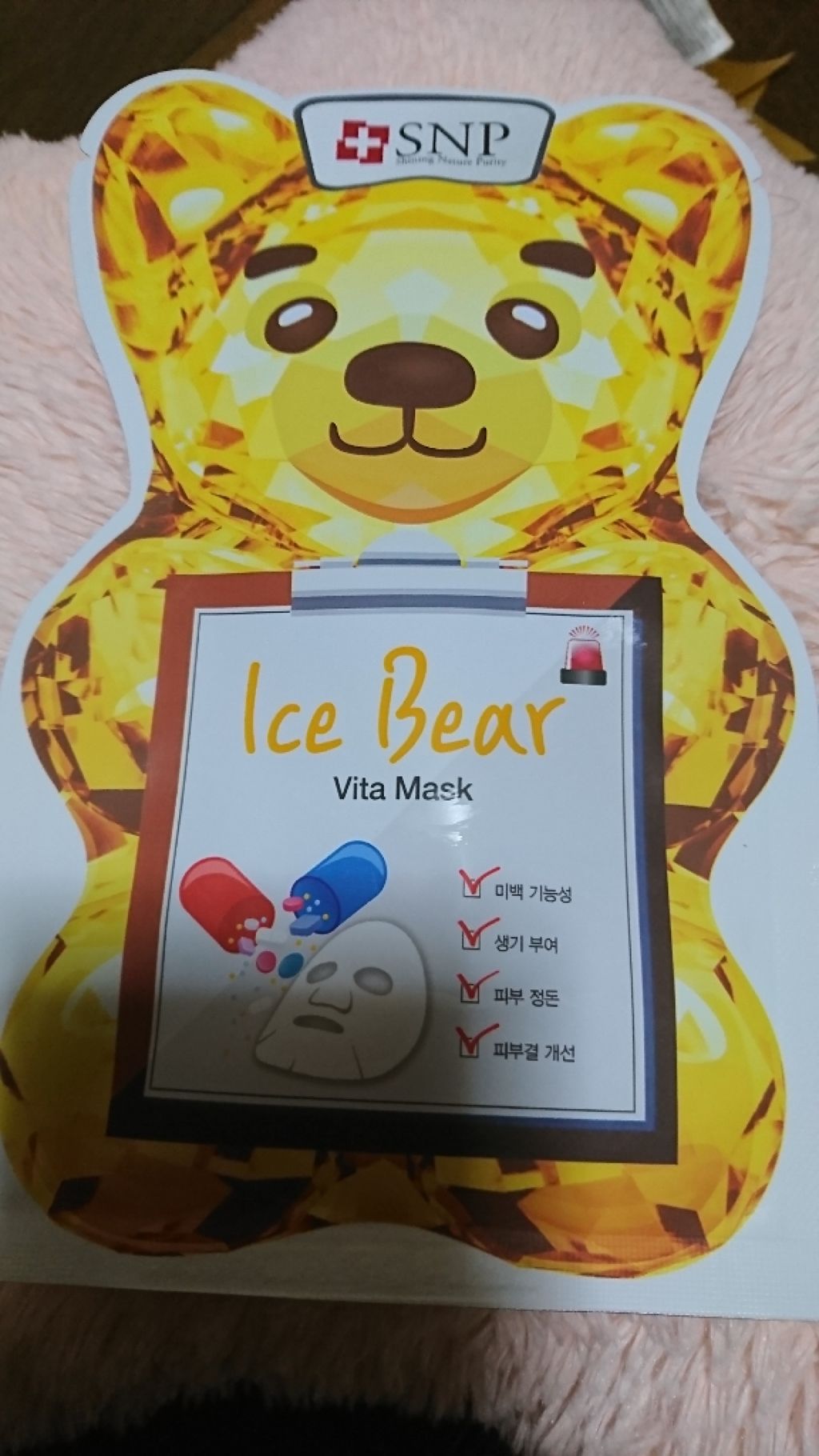 ICE BEAR VITA MASK/SNP/シートマスク・パックを使ったクチコミ(1枚目)