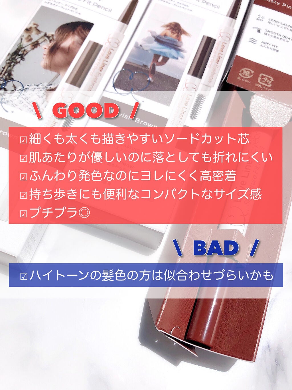 ラブ・ライナー シグネチャーフィットペンシル<アイブロウ>/ラブ・ライナー/アイブロウペンシルを使ったクチコミ(6枚目)