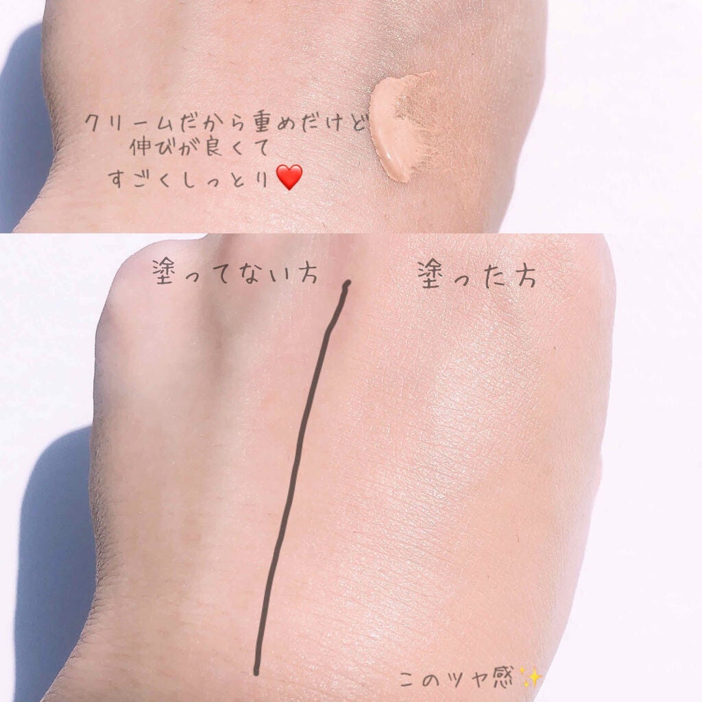 トリートメント セラム プライマー/SUQQU/化粧下地を使ったクチコミ(3枚目)