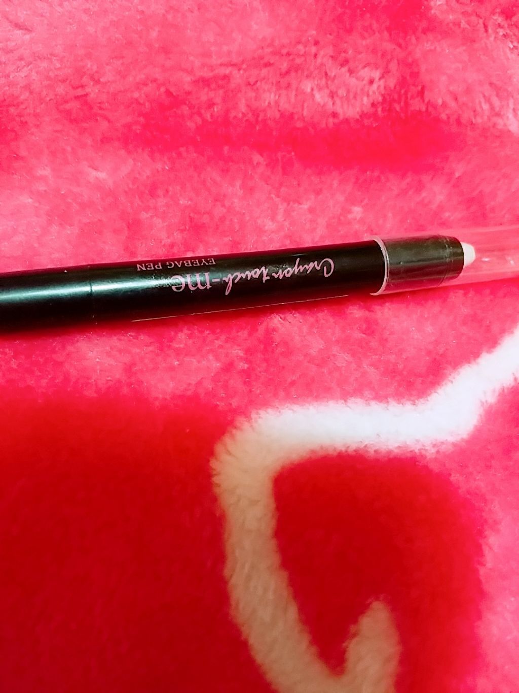 ST涙袋ペンE(アイメークアップ)/キャンドゥ/その他を使ったクチコミ(1枚目)