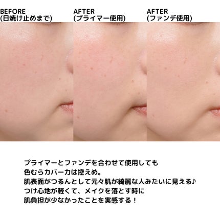 エッセンス スキングロウ ファンデーション/SHISEIDO/リキッドファンデーションを使ったクチコミ(5枚目)