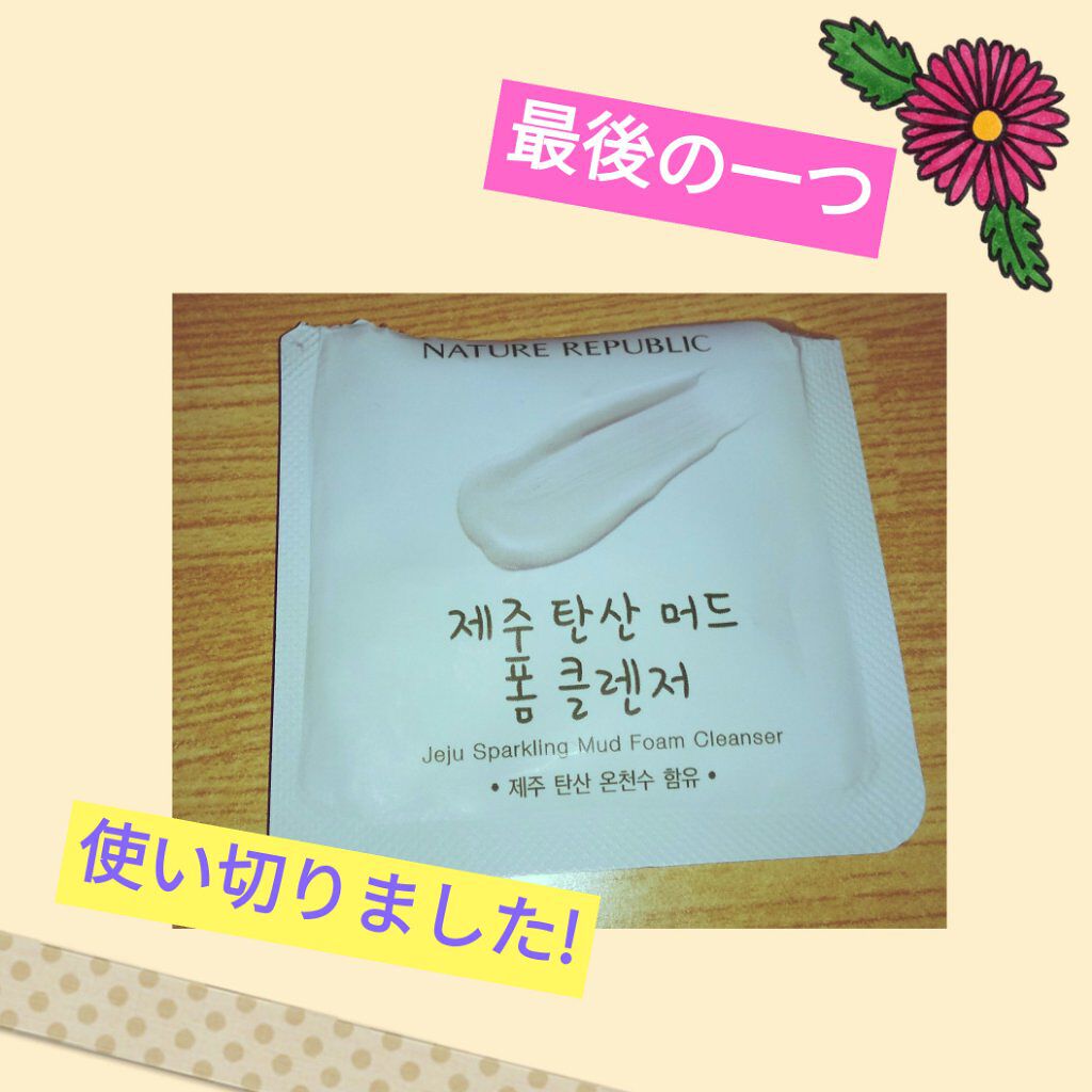 JSP フォームクレンザー/ネイチャーリパブリック/洗顔フォームを使ったクチコミ（1枚目）