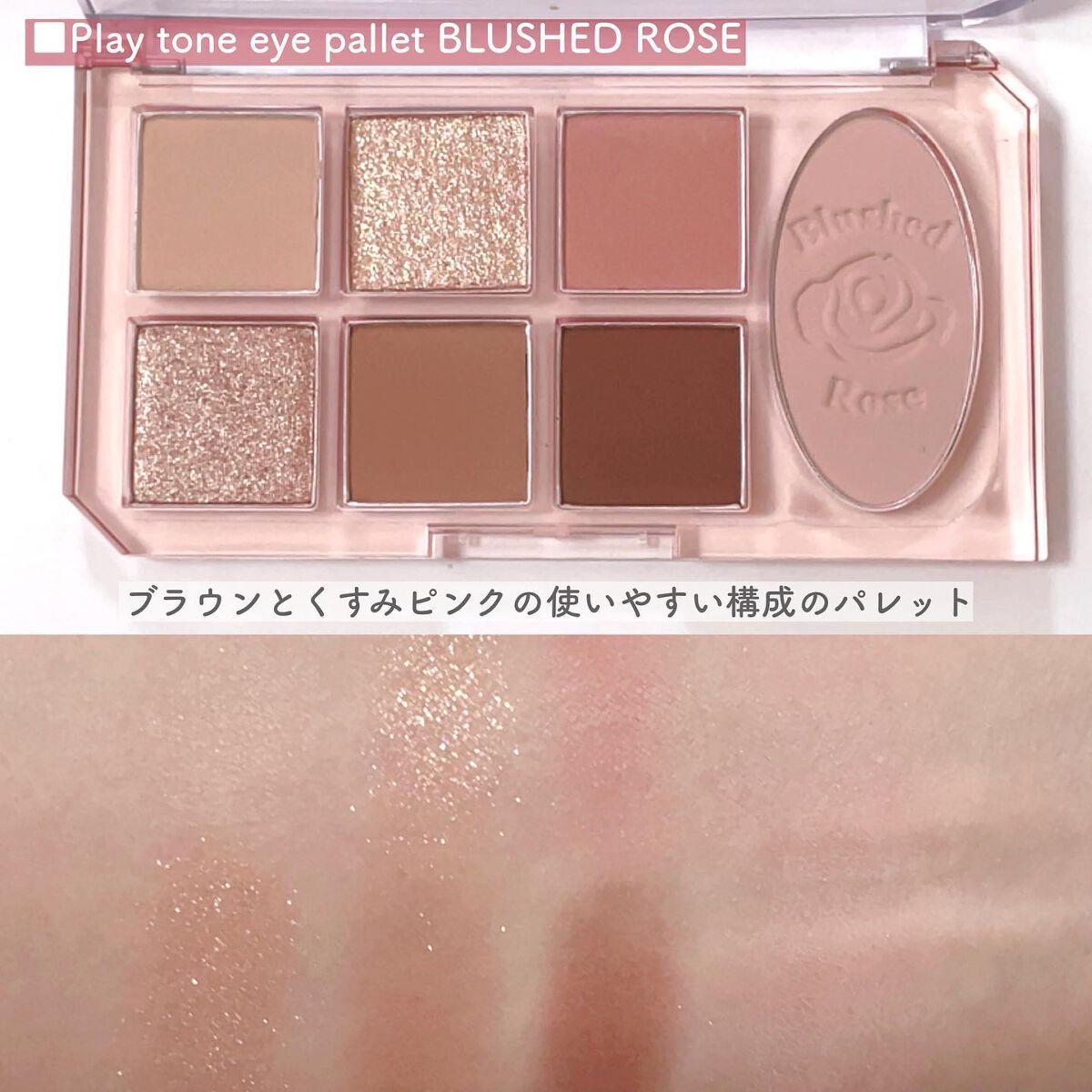 ラッシュパーム カールフィックスマスカラ/ETUDE/マスカラを使ったクチコミ(2枚目)