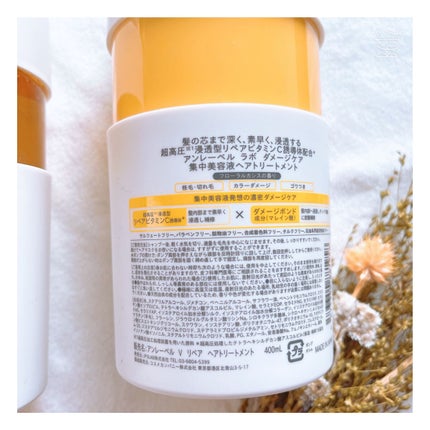 V リペア シャンプー/ヘアトリートメント/unlabel/市販シャンプーを使ったクチコミ(5枚目)