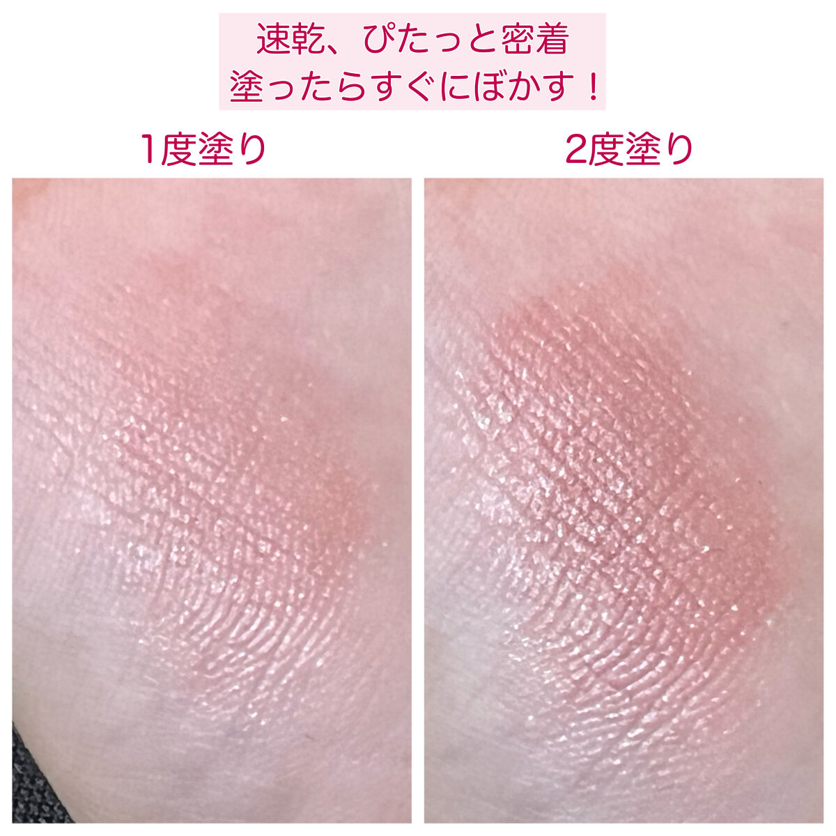 グリームオンフィットシャドウ/excel/スティックアイシャドウを使ったクチコミ（3枚目）