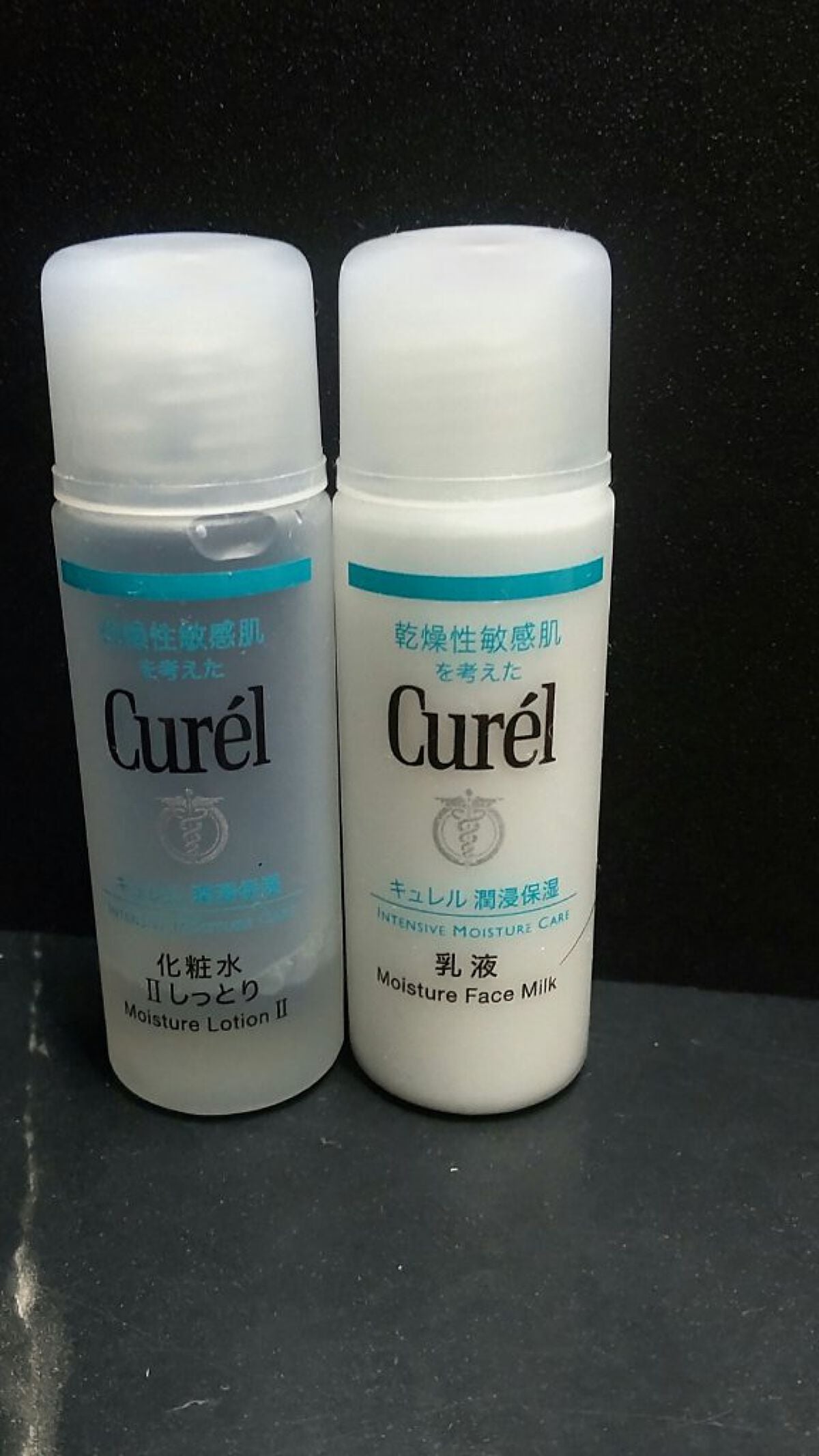 潤浸保湿 化粧水 II しっとり/キュレル/化粧水を使ったクチコミ(1枚目)