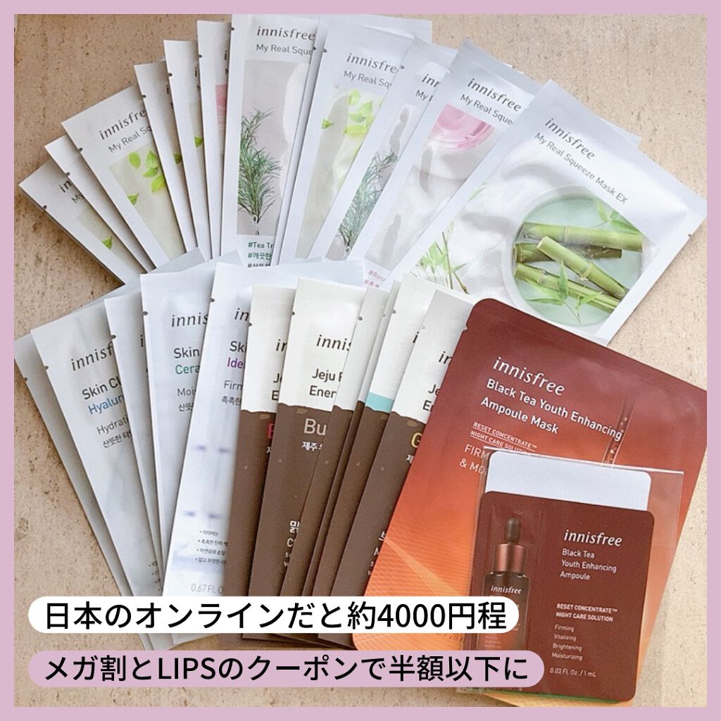 スキンクリニック マスクシート/innisfree/シートマスク・パックを使ったクチコミ(7枚目)