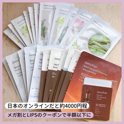 スキンクリニック マスクシート/innisfree/シートマスク・パックを使ったクチコミ(7枚目)