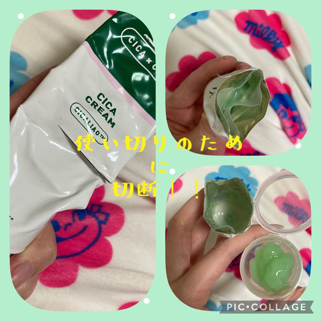CICA クリーム/VT/フェイスクリームを使ったクチコミ(1枚目)