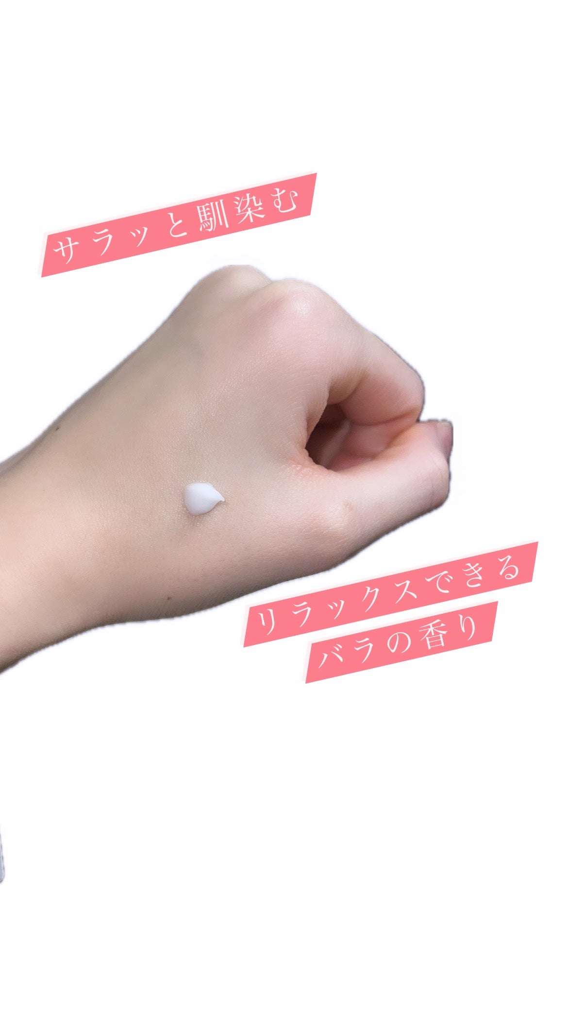 ローズ ハンドクリーム/L'OCCITANE/ハンドクリームを使ったクチコミ(2枚目)