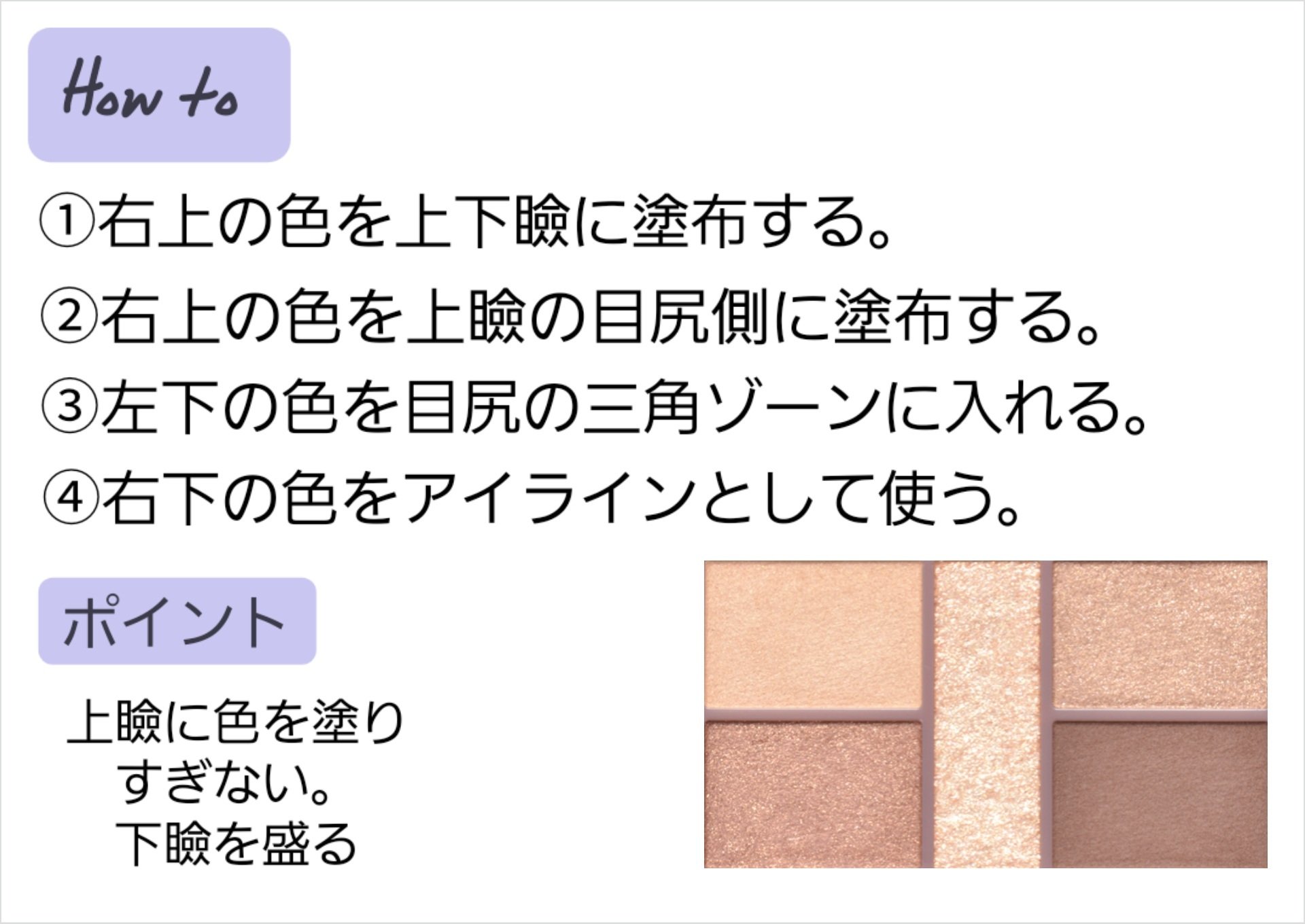 パーフェクトスタイリストアイズ/キャンメイク/アイシャドウパレットを使ったクチコミ（2枚目）