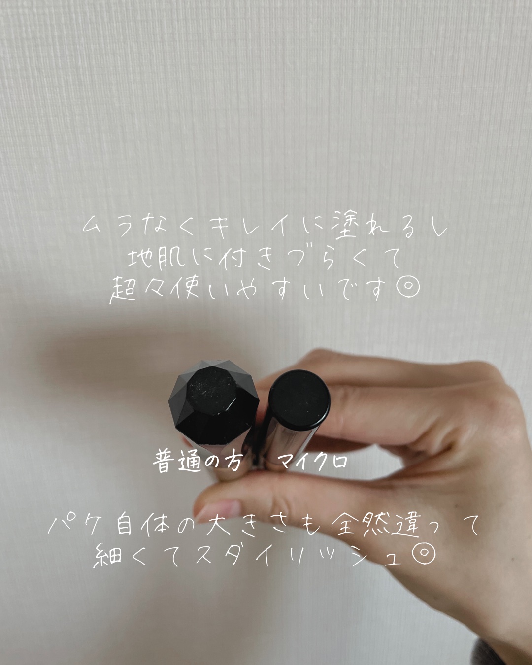 カラーリングアイブロウ マイクロ/ヘビーローテーション/眉マスカラを使ったクチコミ（3枚目）