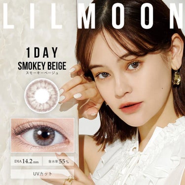 LIL MOON 1day スモーキーベージュ/LIL MOON/ワンデー（１DAY）カラコンを使ったクチコミ（2枚目）