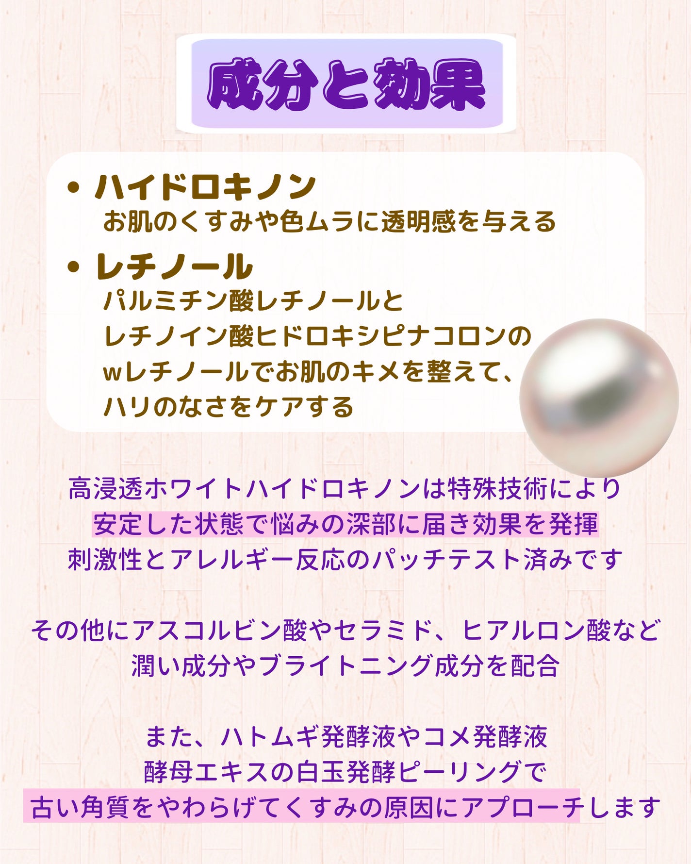 ルミナスHQブースター/アンプルール/ブースター・導入液を使ったクチコミ(4枚目)