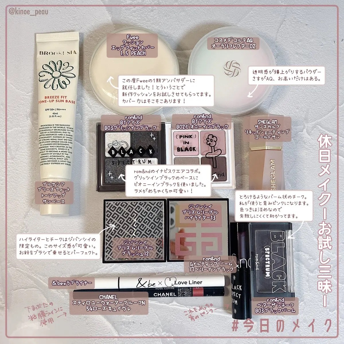 プリズム・リーブル・ハイライター（スプリングコレクション2024） プリズム・リーブル・ハイライター（スプリングコレクション2024）/GIVENCHY/パウダーハイライトを使ったクチコミ（2枚目）