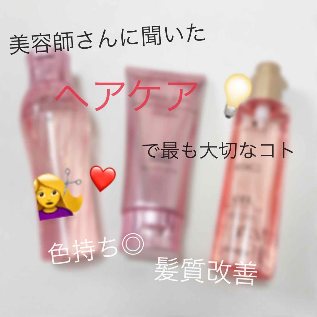 ジェミールフラン シャンプー(ダイヤ) ふつう〜硬毛用のクチコミ「美容師さんに聞いた、
ヘアケアでもっとも大切なこと💇‍♀️

1番大切なコトは実はシャンプーだ.....」（1枚目）