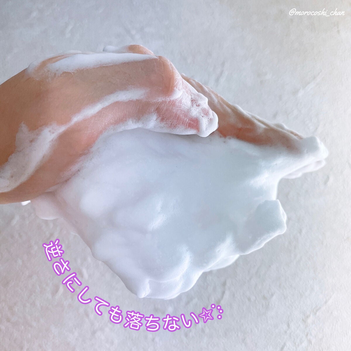 ジューシーぶどうの重曹泡洗顔 /毛穴撫子/洗顔フォームを使ったクチコミ(5枚目)