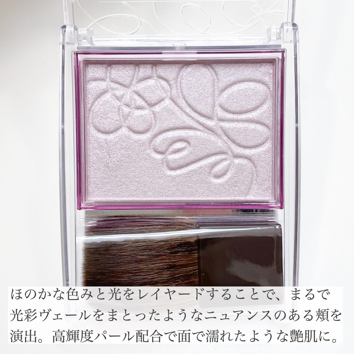 パールグロウニュアンサー/CEZANNE/パウダーハイライトを使ったクチコミ(3枚目)