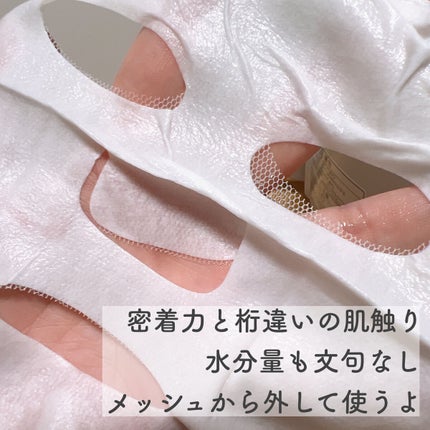 セッコク蘭エイジングケアマスクα/DR PLANT/シートマスク・パックを使ったクチコミ(3枚目)
