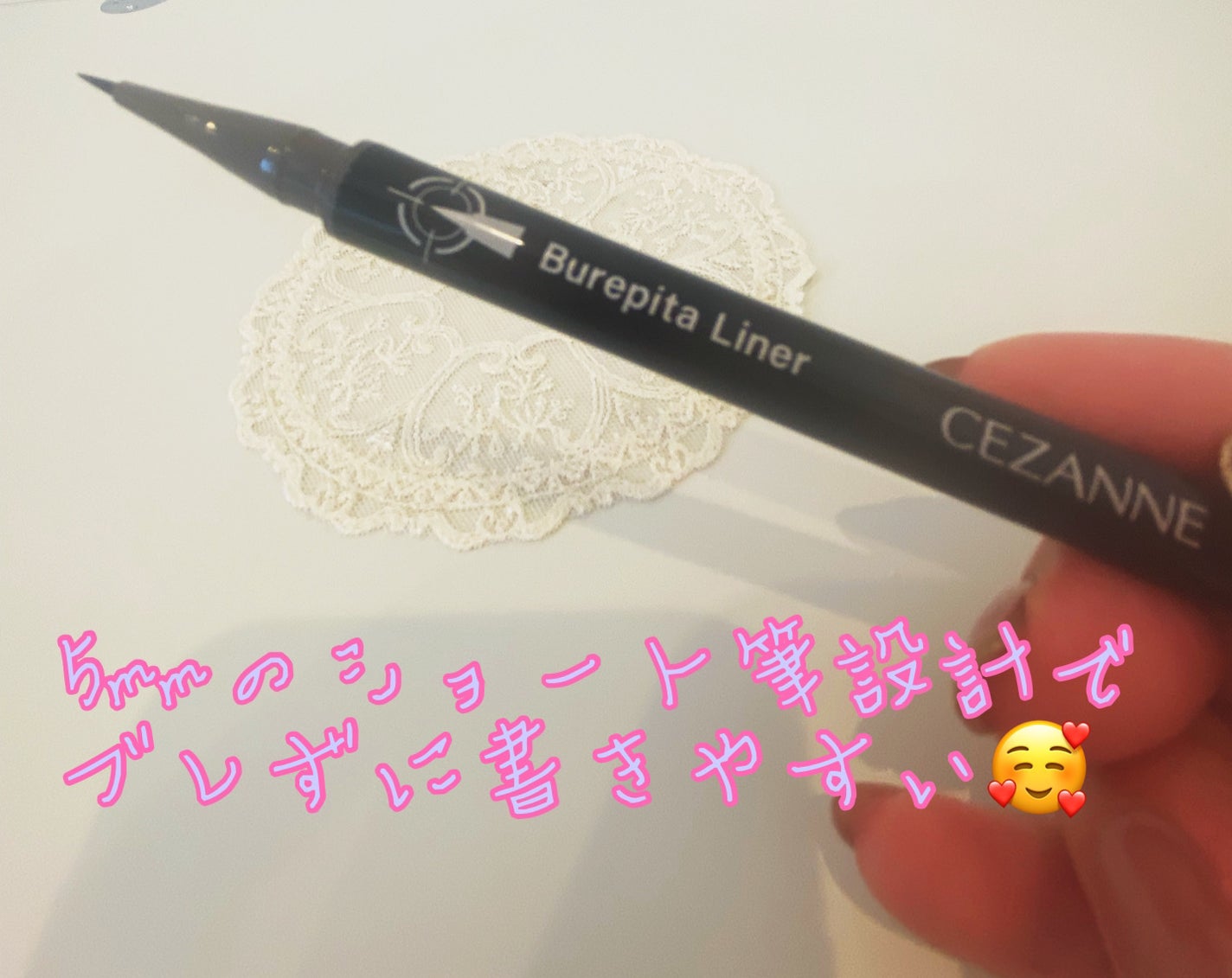 ブレぴたライナー/CEZANNE/アイライナーを使ったクチコミ(3枚目)