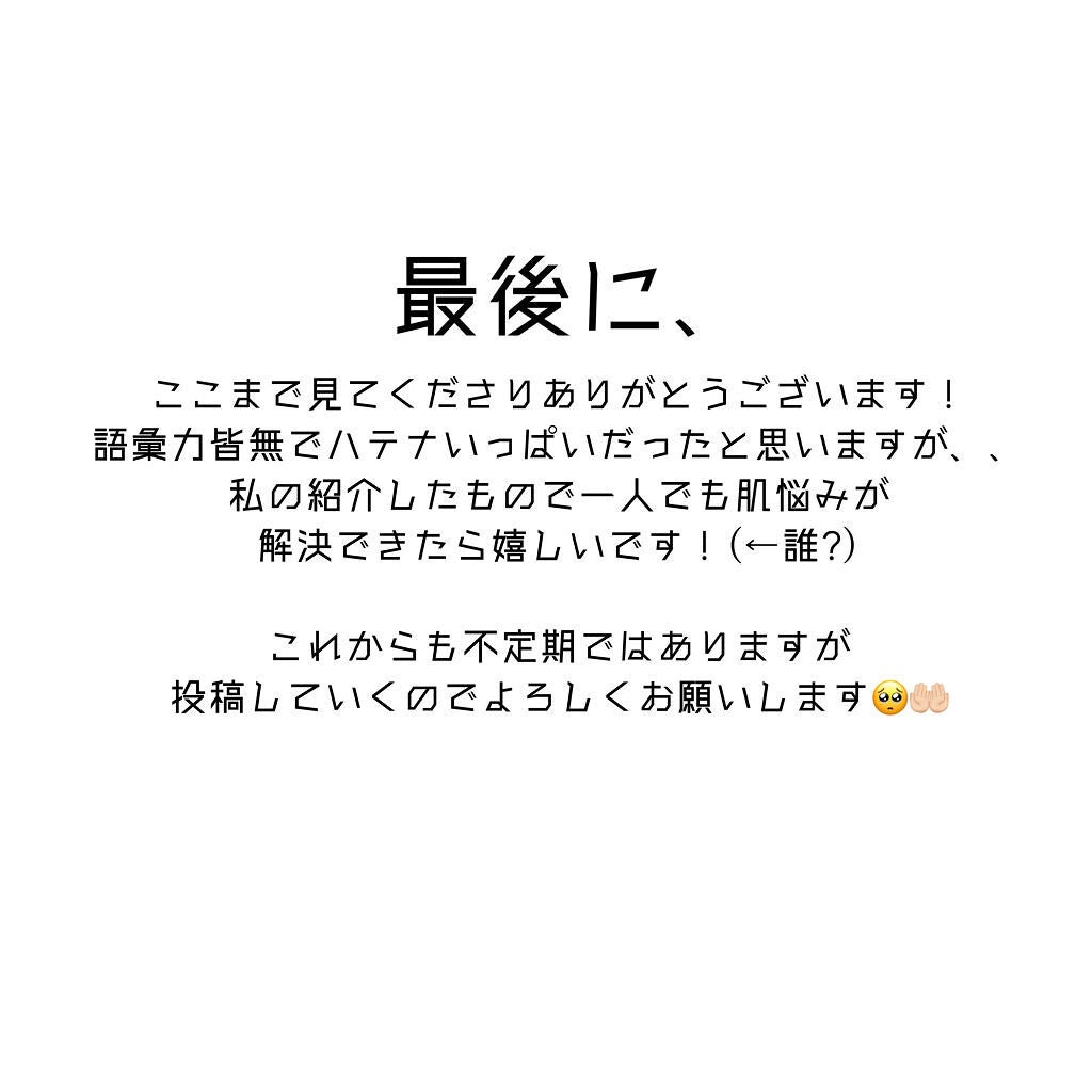 泡立てネット/DHC/その他スキンケアグッズを使ったクチコミ(8枚目)