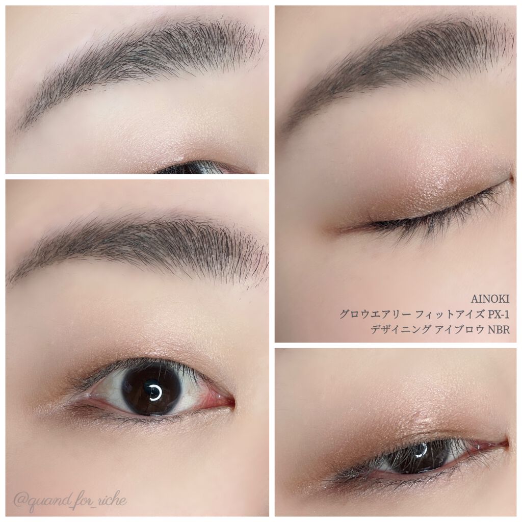 グロウエアリーフィットアイズ/AINOKI/アイシャドウパレットを使ったクチコミ(8枚目)