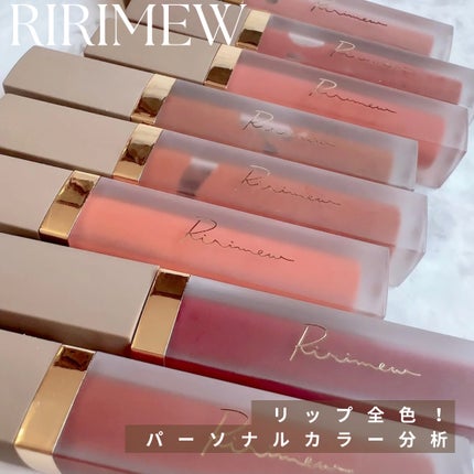 センシュアルフィックスティント/Ririmew/リップティントを使ったクチコミ(1枚目)