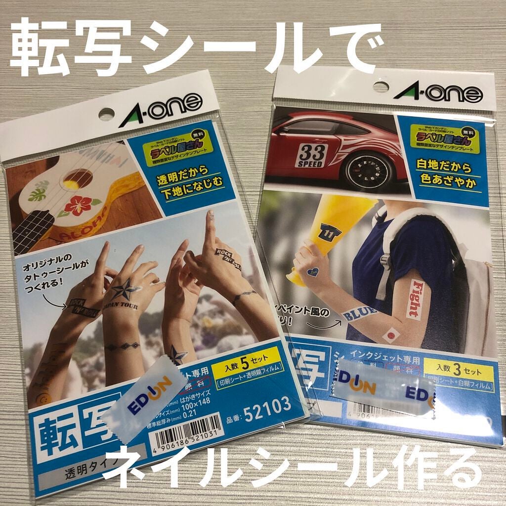 小豆 on LIPS 「【自作ネイルシール】珍しく長い文章ですwwまず最初にいつもどお..」(1枚目)