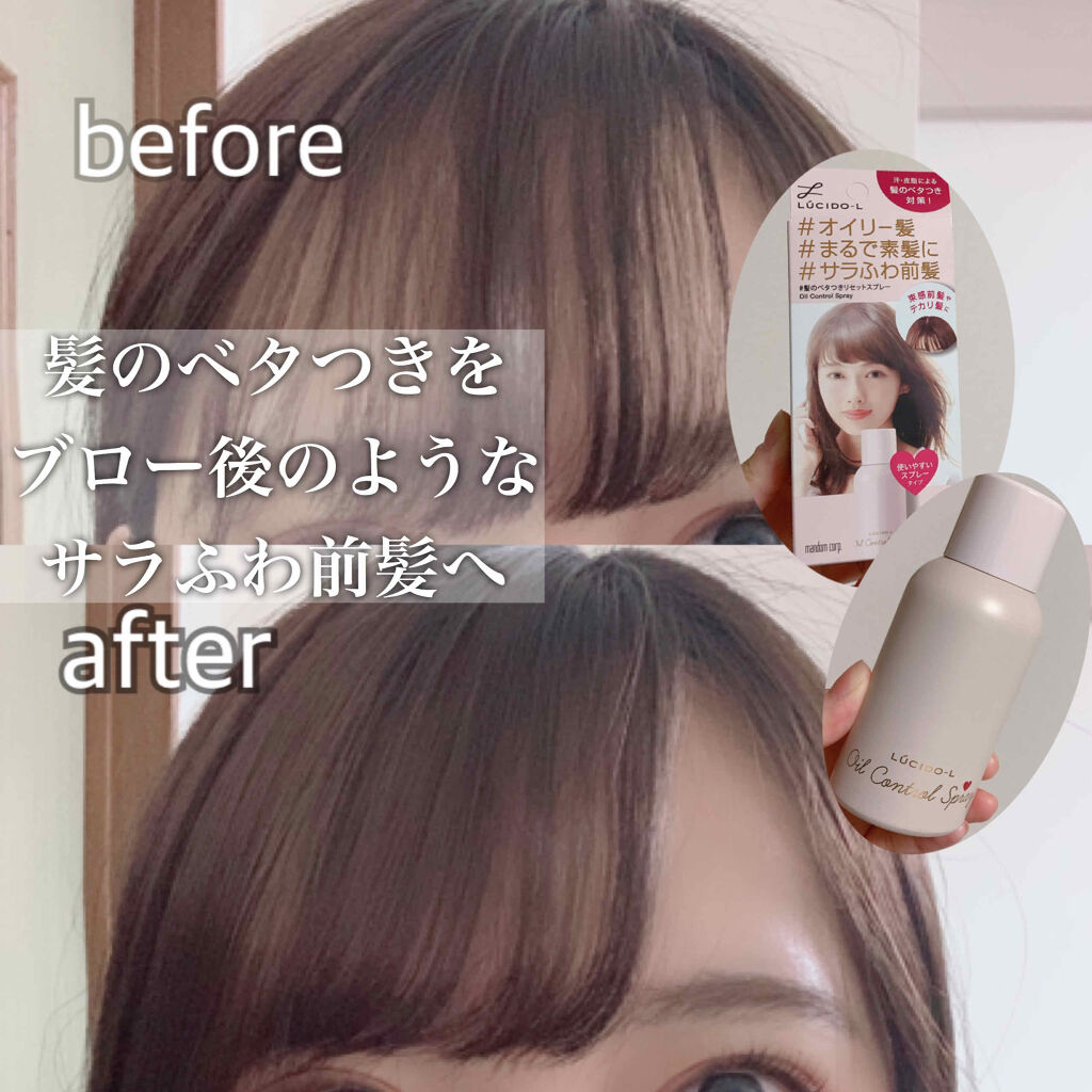 なってぃ On Lips 今回ご紹介するのはlips様を通して ルシードエル様からいただ Lips