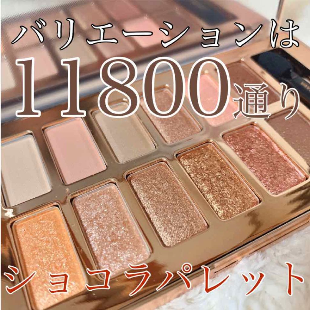 バレンタインボックス/VAVI MELLO/アイシャドウパレットを使ったクチコミ(1枚目)