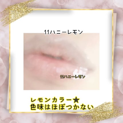 ジューシーベリープランピングリップオイル/TOCOBO/リップグロスを使ったクチコミ(5枚目)