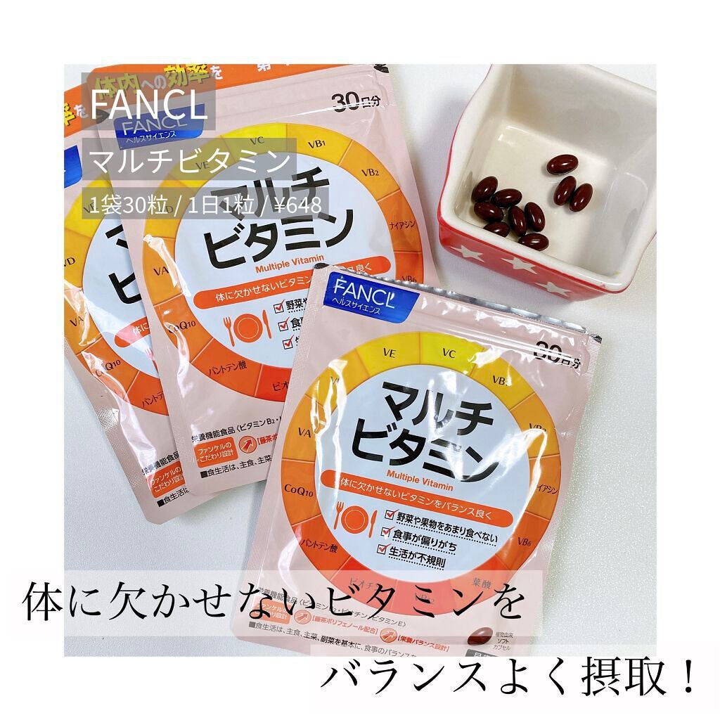 マルチビタミン/ファンケル/健康サプリメントを使ったクチコミ(1枚目)