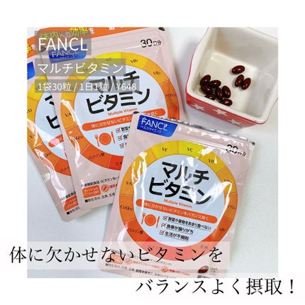 マルチビタミン/ファンケル/健康サプリメントを使ったクチコミ(1枚目)