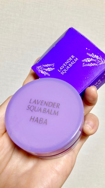 HABA ラベンダー海の宝石のクチコミ「天然ラベンダーオイルのいい香り♩🪻
スクワランのバーム✨
HABA
ラベンダー海の宝.....」(1枚目)