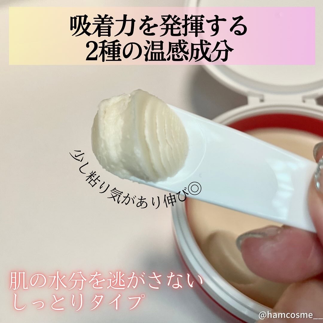 デュオ ザ クレンジングバーム ホットa/DUO/クレンジングバームを使ったクチコミ(2枚目)