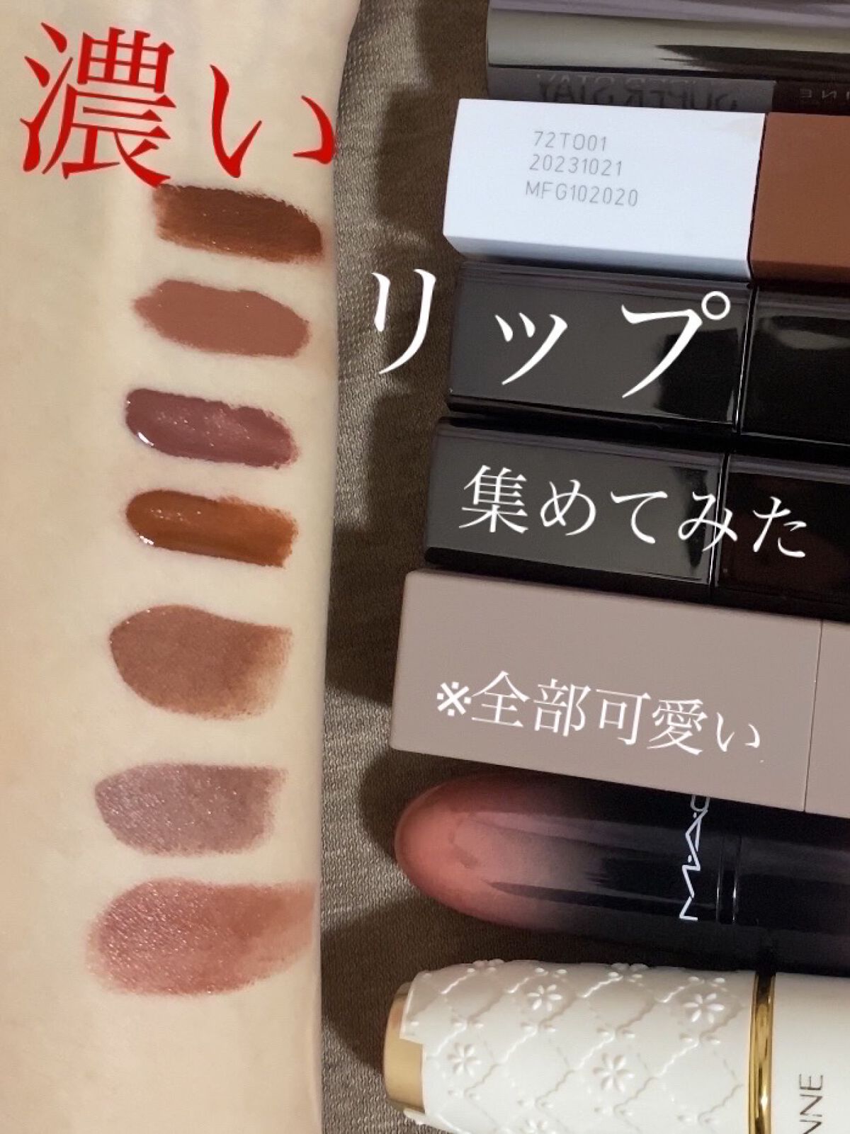 ノワール イン ザ ベルベットティント/MERZY/リップティントを使ったクチコミ（1枚目）