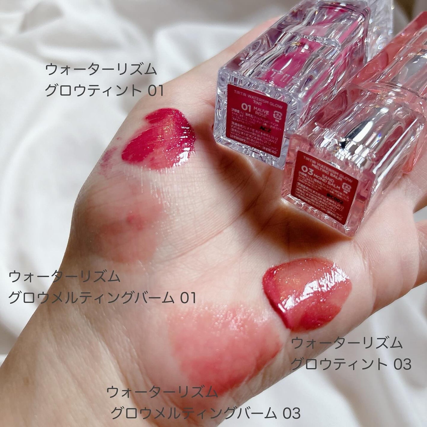 ウォーターリズムグロウティント/TIRTIR(ティルティル)/リップティントを使ったクチコミ(3枚目)