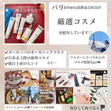 グリーンティー スリーピングマスク/innisfree/洗い流すパック・マスクを使ったクチコミ（8枚目）