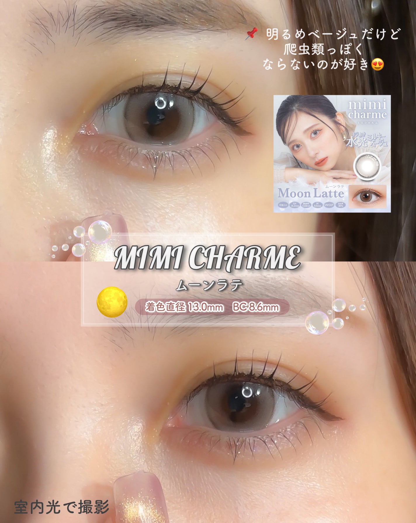 TOPARDS 1day/TOPARDS/ワンデー(1DAY)カラコンを使ったクチコミ(4枚目)