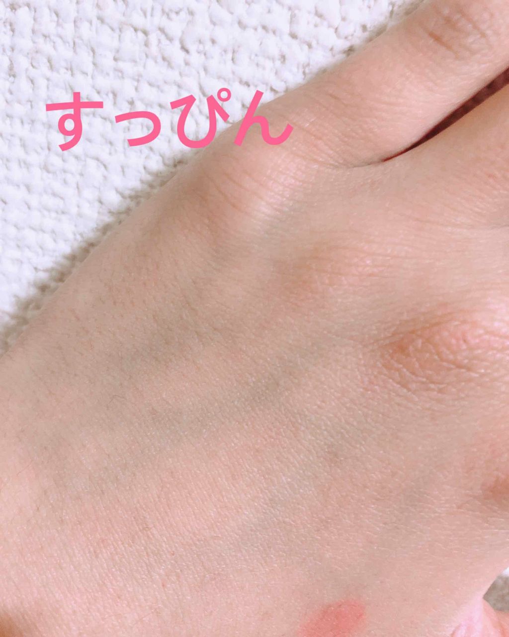 皮脂テカリ防止下地/CEZANNE/化粧下地を使ったクチコミ(3枚目)