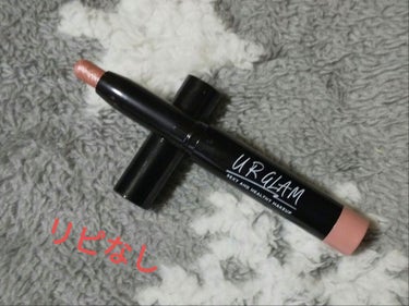 UR GLAM　EYESHADOW STICK/U R GLAM/ジェル・クリームアイシャドウを使ったクチコミ（1枚目）