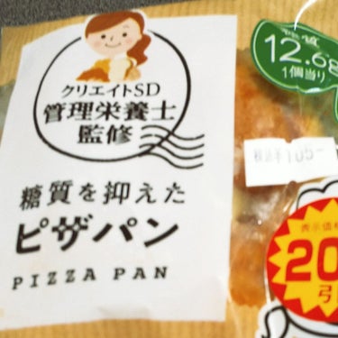 ごろっとグラノーラ 3種の丸ごと大豆 糖質60%オフ/日清シスコ/食品を使ったクチコミ（1枚目）